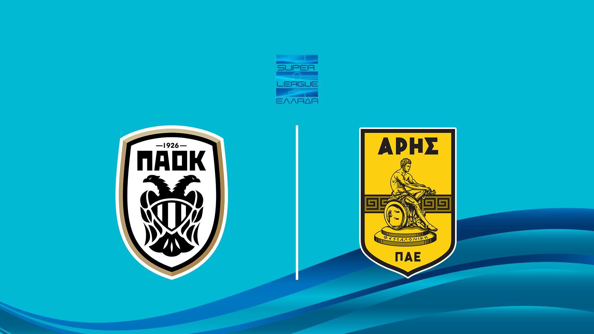 ПАОК - Арис. Греческая Суперлига. Сезон 24/25 (paok-aris-grecheskaja-superliga-sezon-2425) Спорт