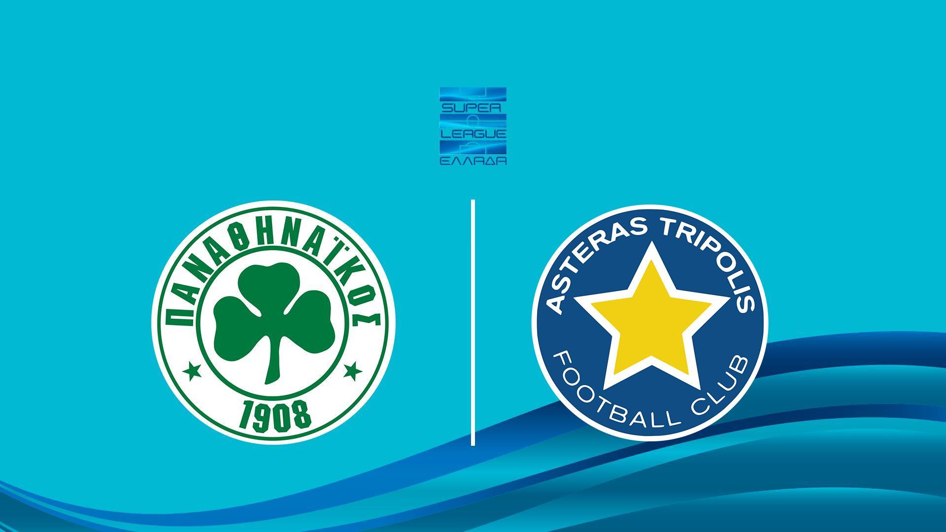 Панатинаикос - Астерас. Греческая Суперлига (panatinaikos-asteras-grecheskaja-superliga) Спорт