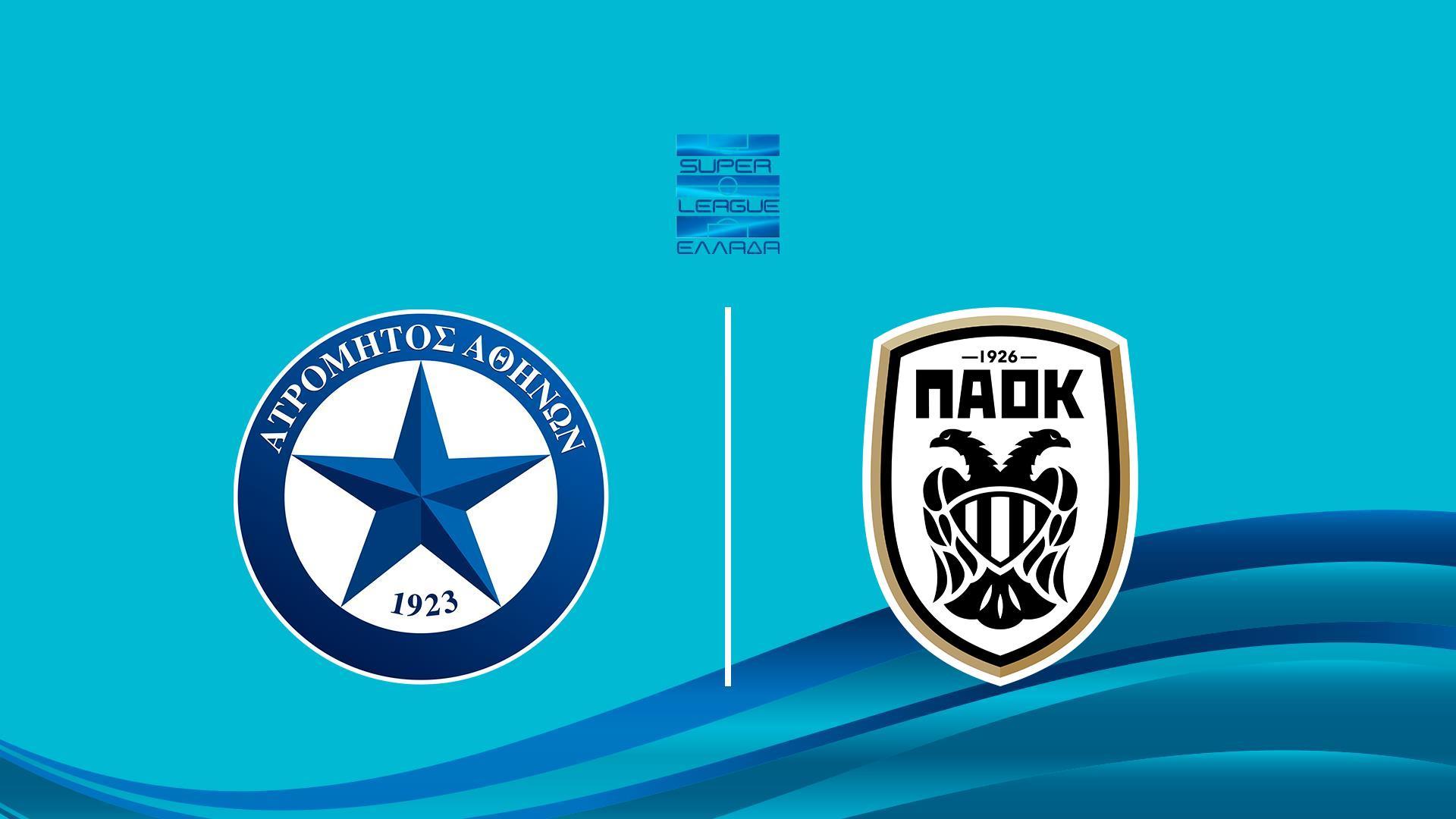 Атромитос - ПАОК. Греческая Суперлига (atromitos-paok-grecheskaja-superliga) Спорт