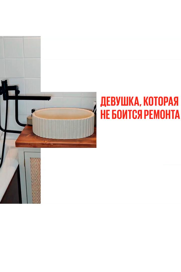Девушка, которая не боится ремонта (devushka-kotoraja-ne-boitsja-remonta) Досуг, хобби