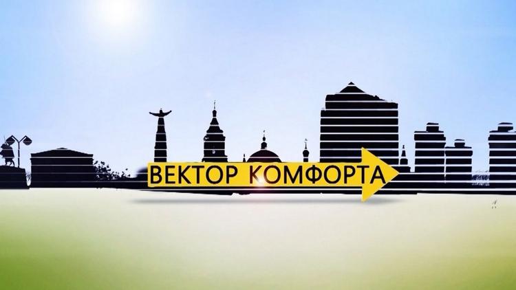 Постер Вектор комфорта