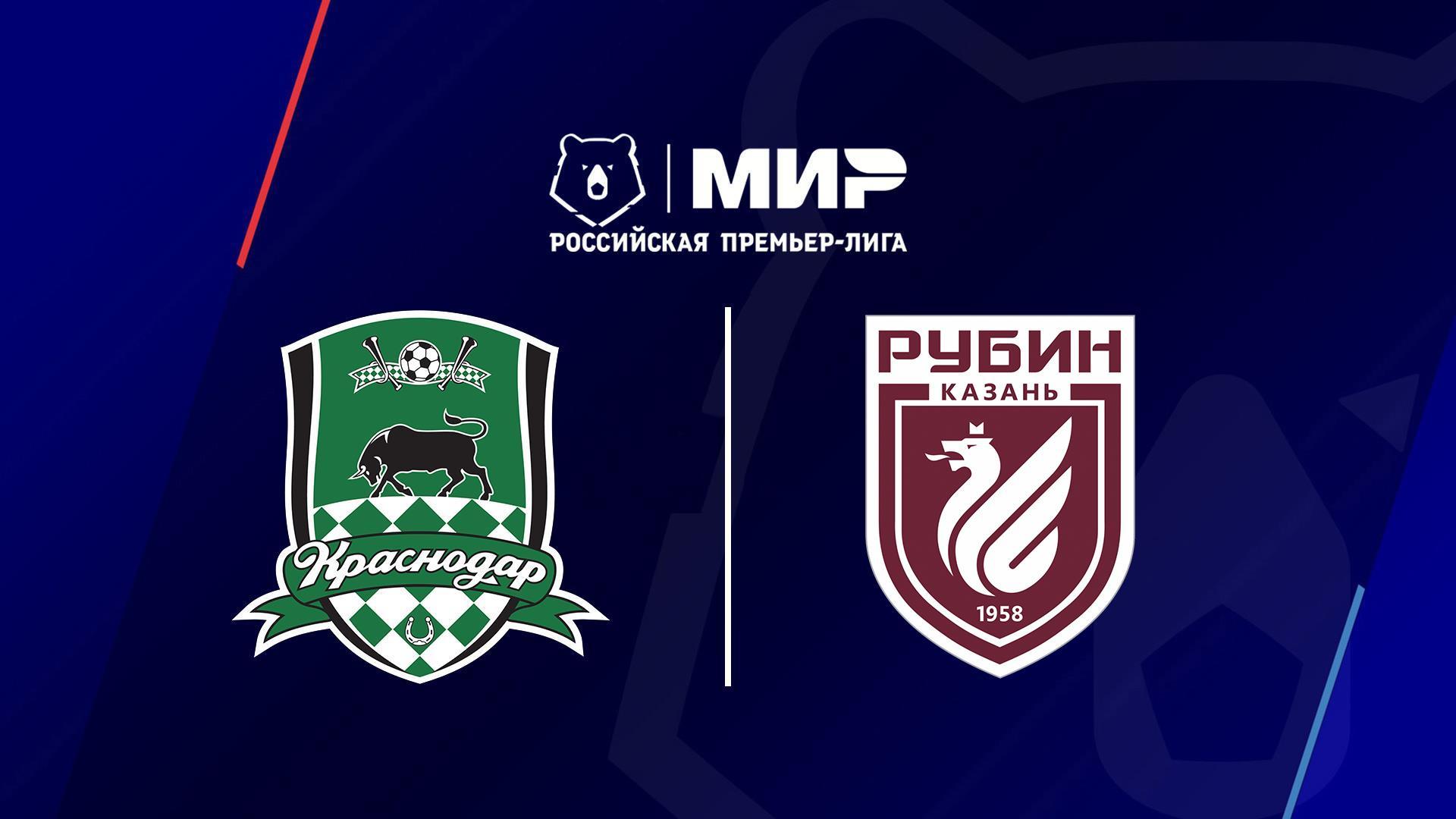 Футбол. РПЛ, 27 тур, Краснодар - Рубин (futbol-rpl-27-tur-krasnodar-rubin) Спорт