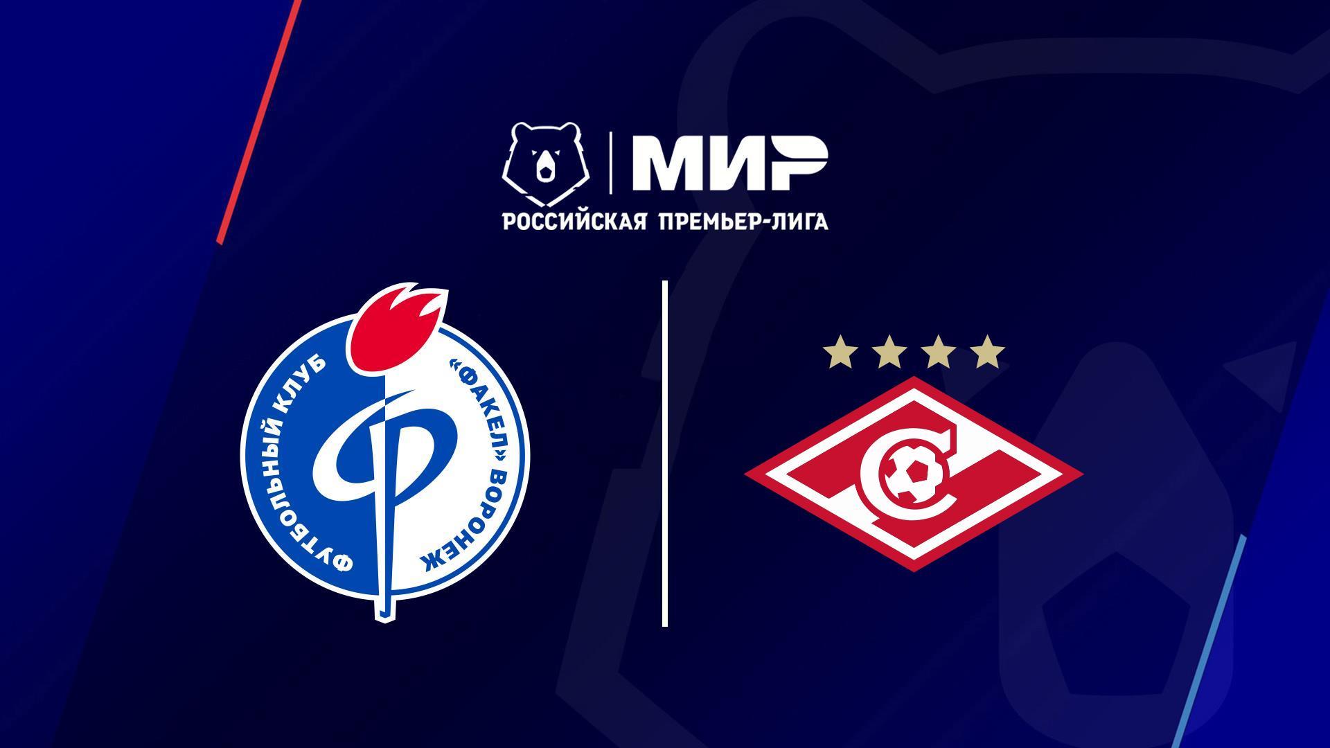 Футбол. РПЛ, 27 тур, Факел - Спартак-Москва (futbol-rpl-27-tur-fakel-spartak-moskva) Спорт