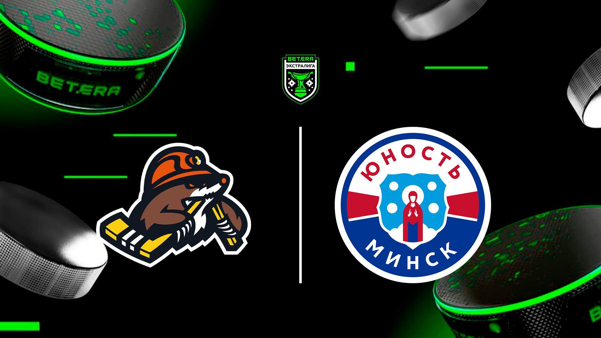 Хоккей. Чемпионат Беларуси. Шахтер (Солигорск)-Юность (Минск) (hokkej-chempionat-belarusi-shahter-soligorsk-junost-minsk) Спорт