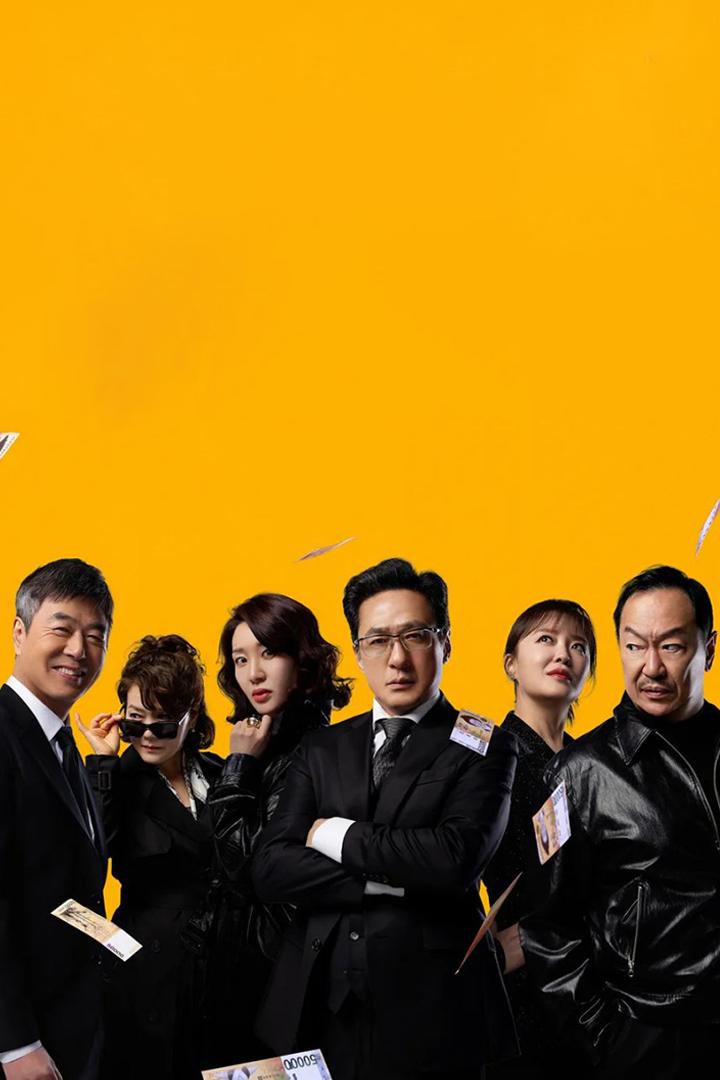 Good Luck! (good-luck) Сериал 2025