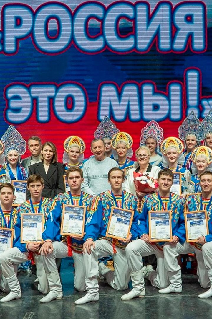 Россия это мы (rossija-eto-my) Досуг, хобби