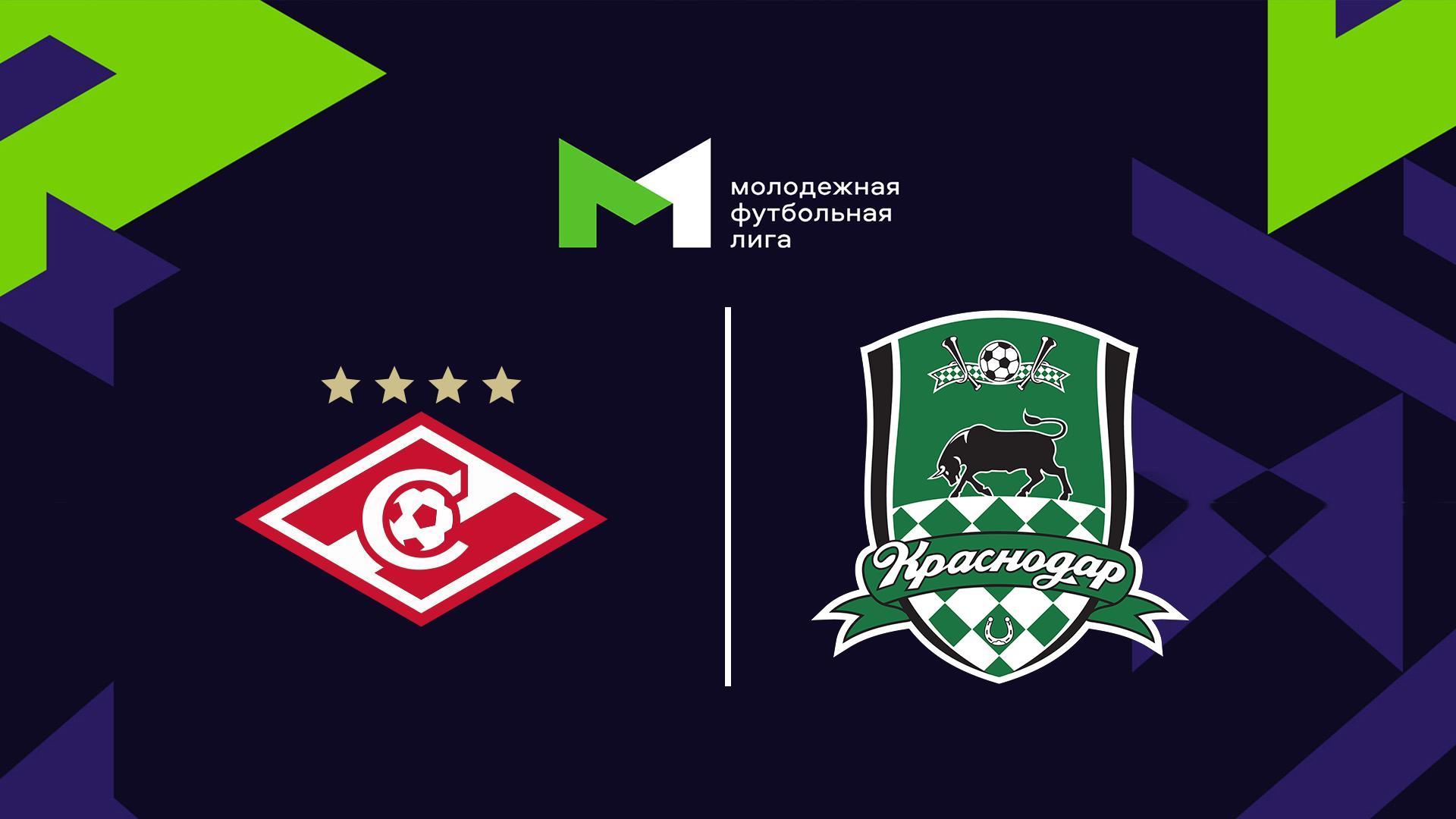 Футбол. МФЛ. Спартак (Москва) - Краснодар. 8-й тур (futbol-mfl-spartak-moskva-krasnodar-8-j-tur) Спорт