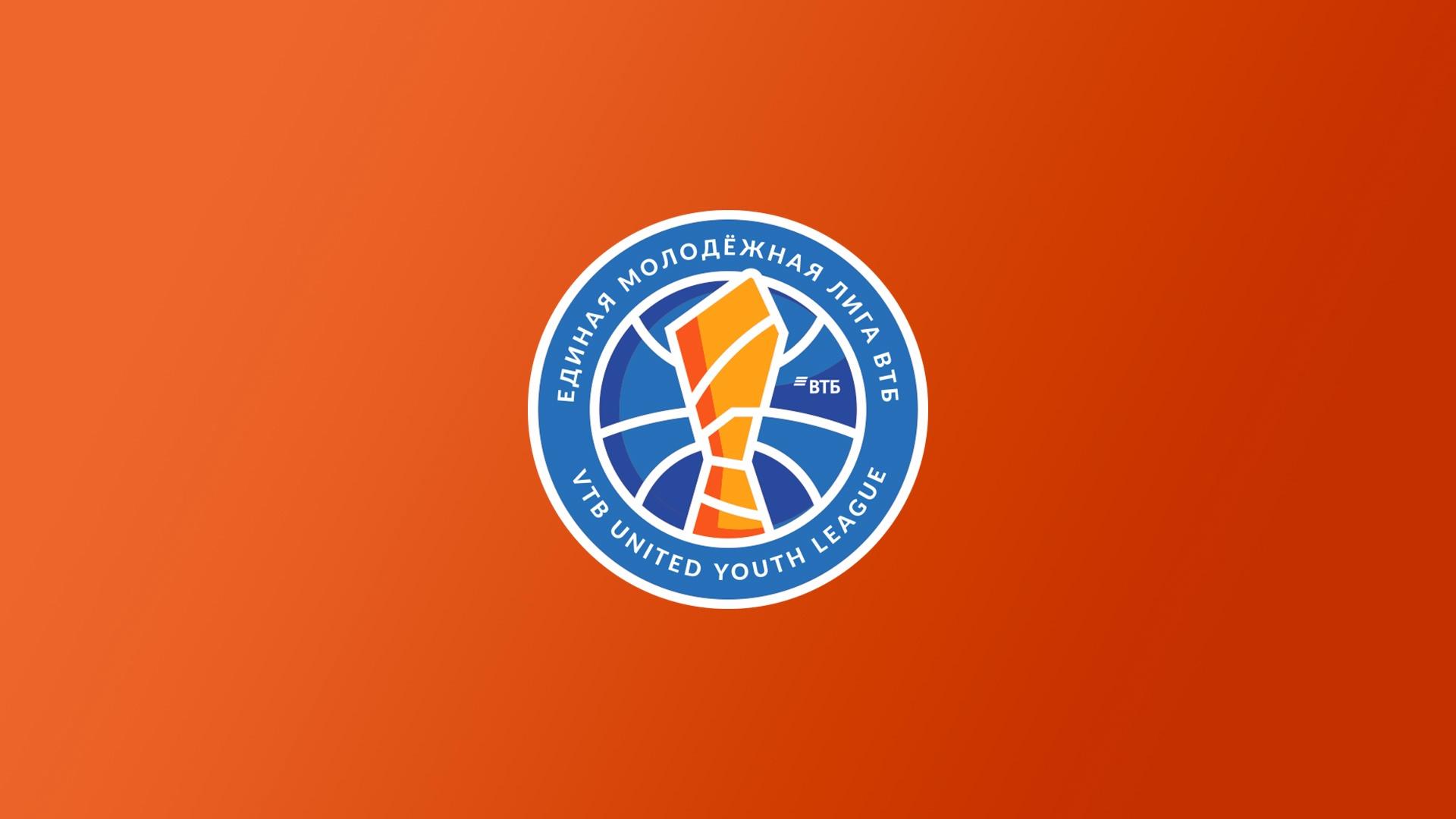 Баскетбол. Молодежная Лига ВТБ. Финал (basketbol-molodezhnaja-liga-vtb-final) Спорт