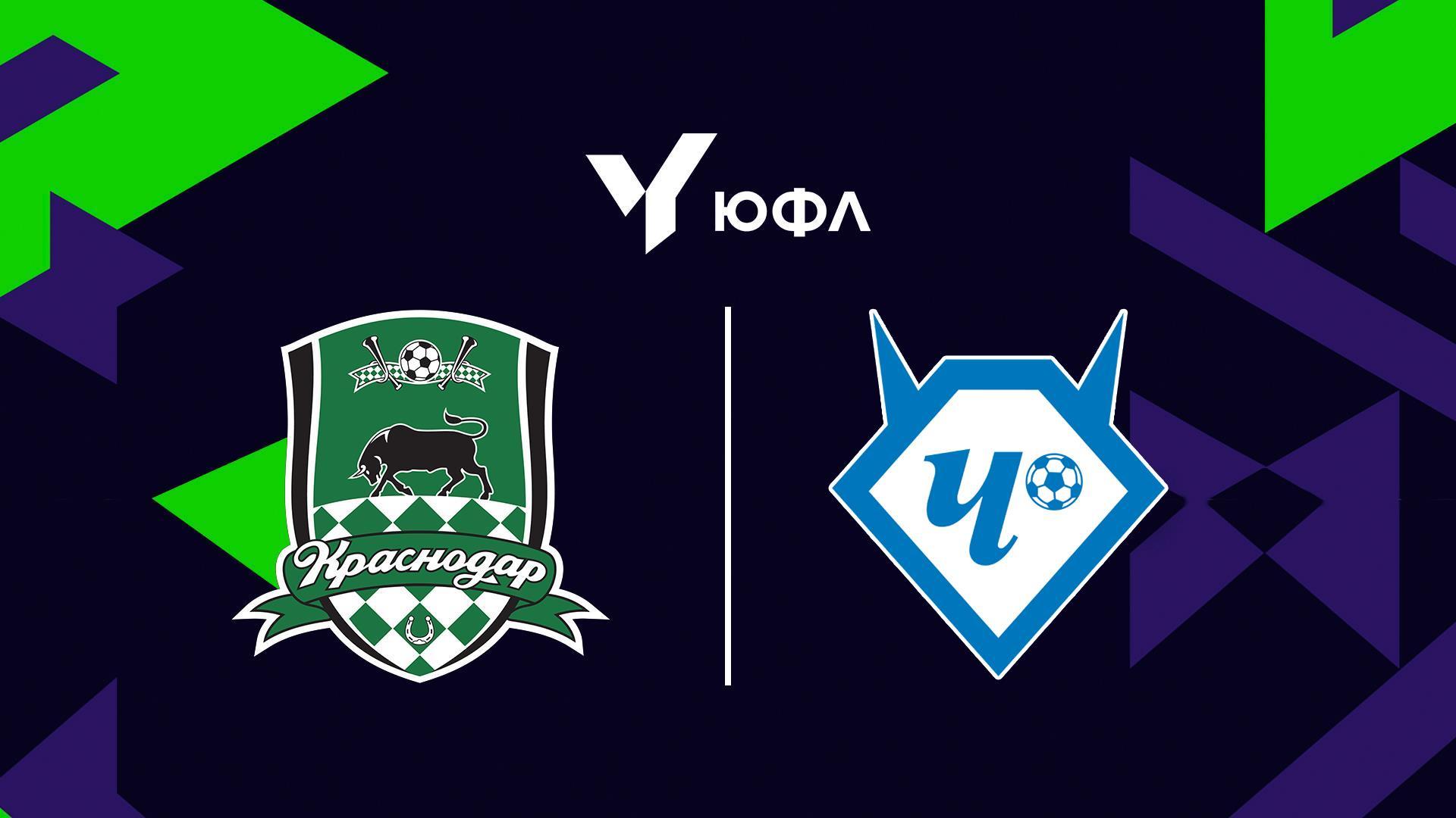 Футбол. ЮФЛ-2. Краснодар - Чертаново. 3-й тур (futbol-jufl-2-krasnodar-chertanovo-3-j-tur) Спорт