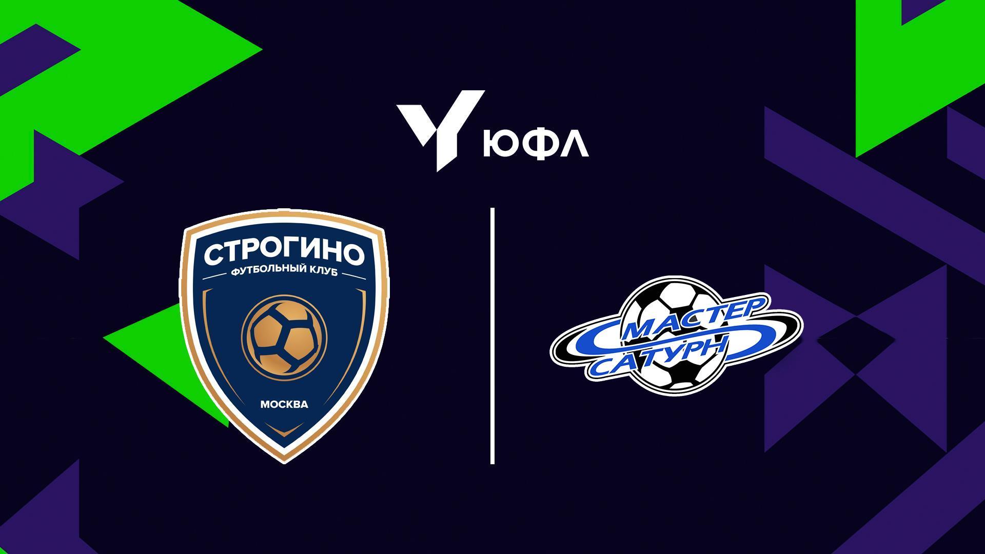 Футбол. ЮФЛ-3. Строгино (Москва) - Мастер-Сатурн (Егорьевск). 5-й тур (futbol-jufl-3-strogino-moskva-master-saturn-egorevsk-5-j-tur) Спорт