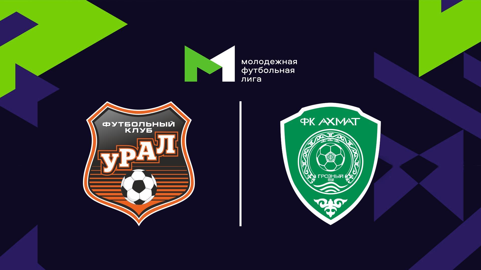 Футбол. МФЛ. Урал (Екатеринбург) - Ахмат (Грозный). 8-й тур (futbol-mfl-ural-ekaterinburg-ahmat-groznyj-8-j-tur) Спорт