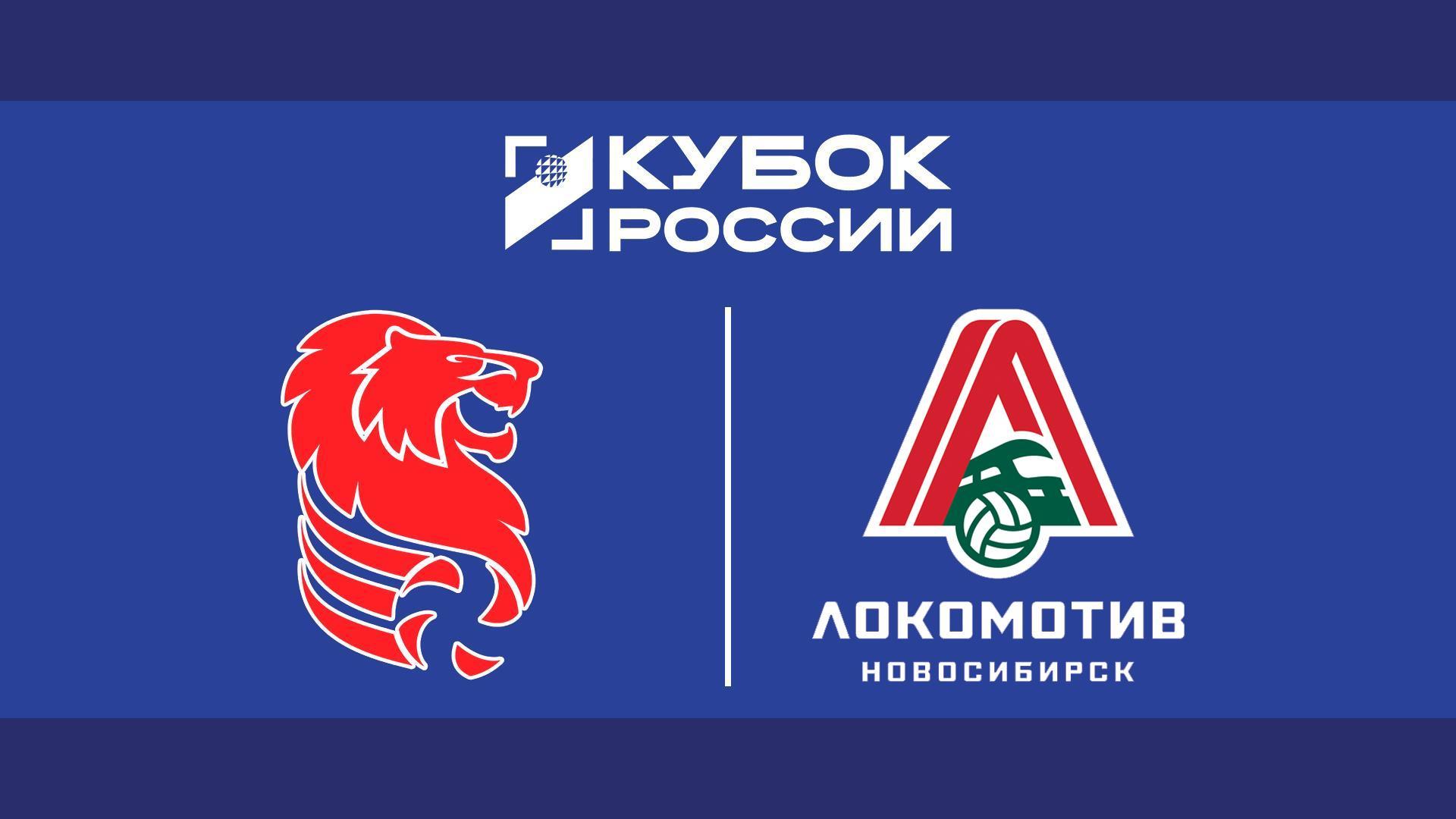 Волейбол. Кубок России. Мужчины. Финал шести. «Белогорье» (Белгород) - «Локомотив» (Новосибирск).. Трансляция из Казани (volejbol-kubok-rossii-muzhchiny-final-shesti-belogore-belgorod-lokomotiv-novosibirsk-transljatsija-iz-kazani) Спорт