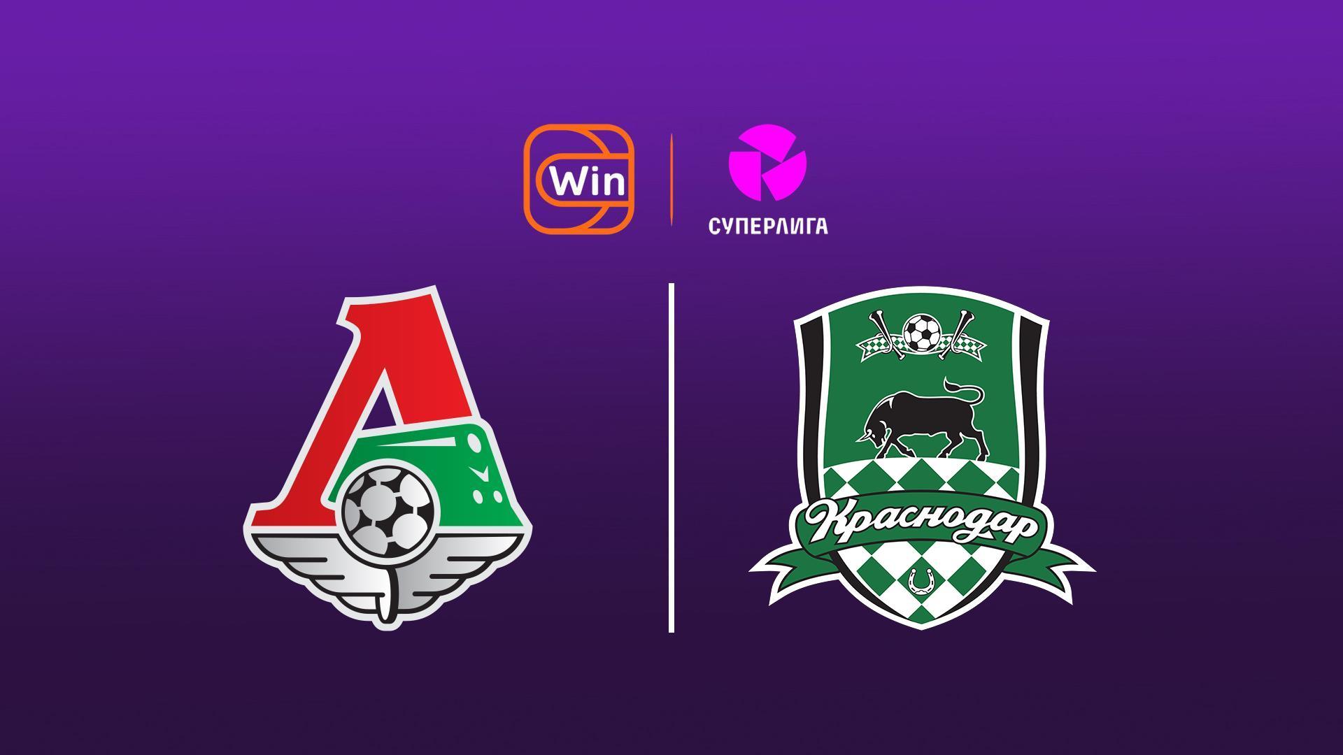 Футбол. Winline Суперлига. Женщины. «Локомотив» (Москва) - «Краснодар» (futbol-winline-superliga-zhenschiny-lokomotiv-moskva-krasnodar) Спорт