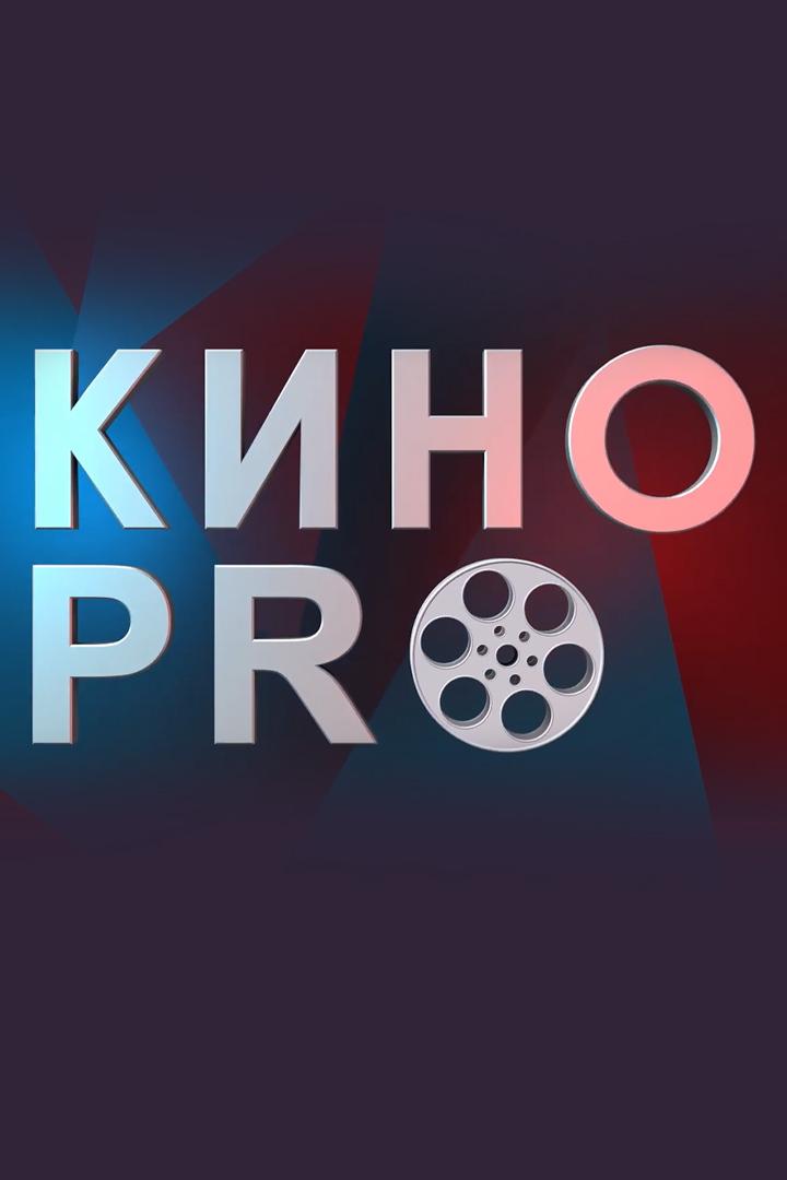 Кинорго (kinorgo) Другое