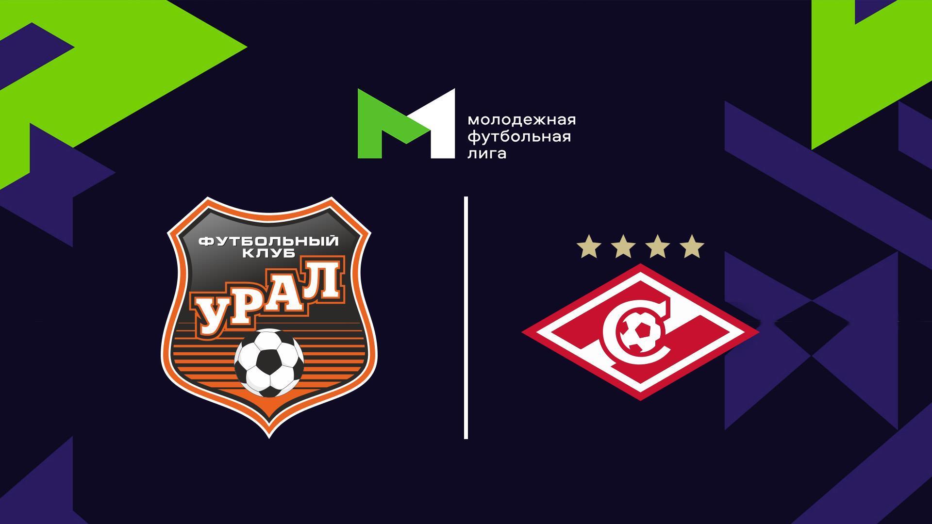 Футбол. МФЛ. Урал - Спартак. 6-й тур (futbol-mfl-ural-spartak-6-j-tur) Спорт