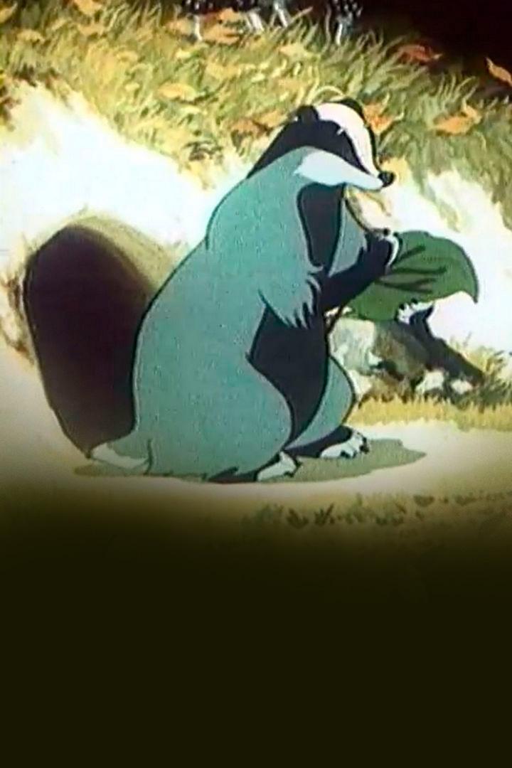 В лесной чаще (v-lesnoj-chasche) Мультфильм 1954