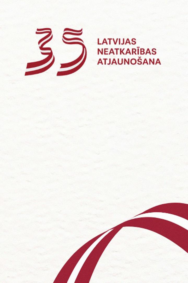 Saeimas svinīgā sēde par godu Latvijas Republikas neatkarības atjaunošanas 35. gadadienai (saeimas-sving-sde-par-godu-latvijas-republikas-neatkarbas-atjaunoanas-35-gadadienai) Другое