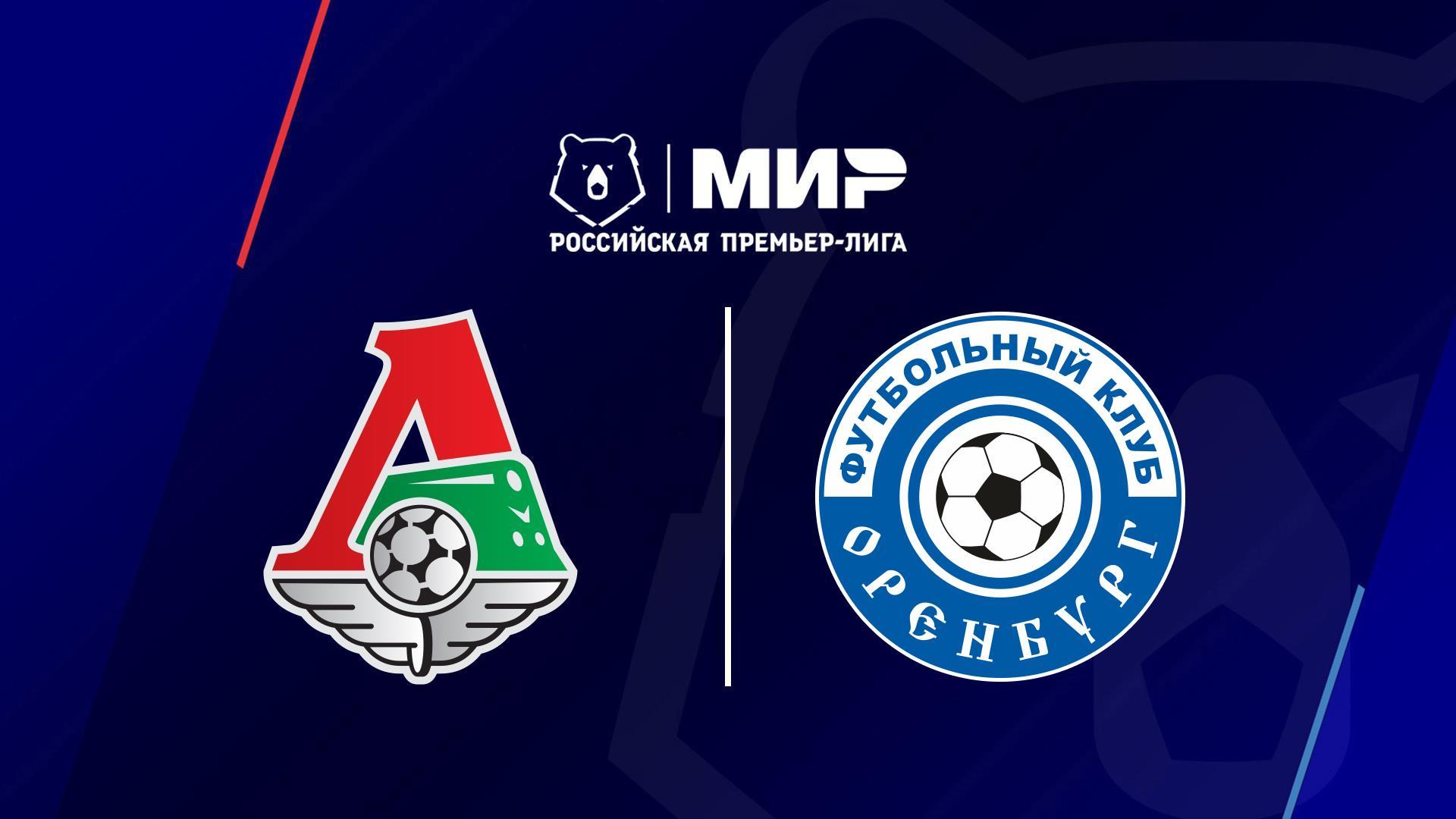 МИР Российская Премьер-Лига. Тур 27. «Локомотив» - «Оренбург». В перерыве - Новости футбола (mir-rossijskaja-premer-liga-tur-27-lokomotiv-orenburg-v-pereryve-novosti-futbola) Спорт