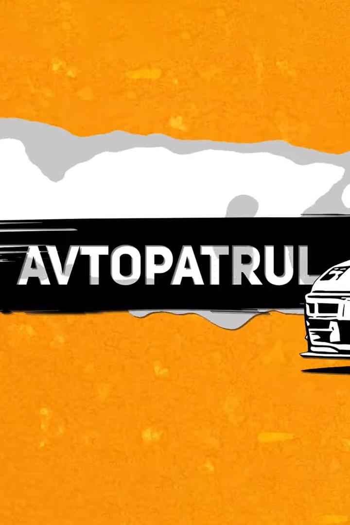 Автопатруль (avtopatrul) Новости