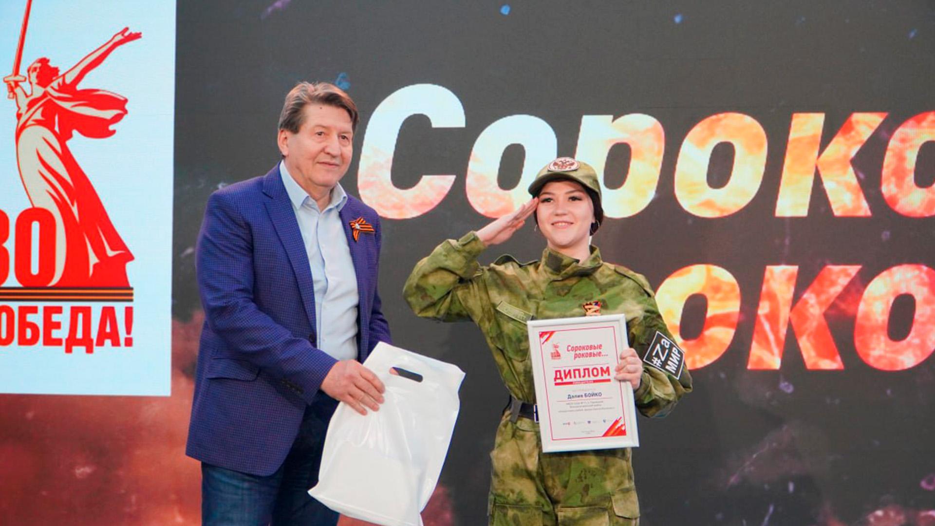 Церемония награждения победителей конкурса «Сороковые, роковые...» (tseremonija-nagrazhdenija-pobeditelej-konkursa-sorokovye-rokovye) Досуг, хобби