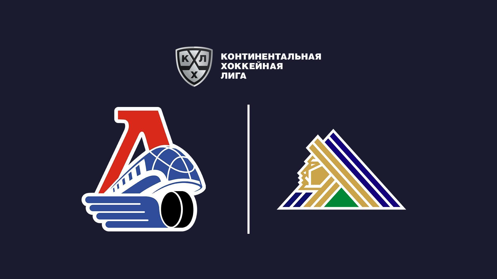 Фонбет Чемпионат КХЛ. Плей-офф. 1/2 финала. «Локомотив» - «Салават Юлаев». 5-й матч (fonbet-chempionat-khl-plej-off-12-finala-lokomotiv-salavat-julaev-5-j-match) Спорт