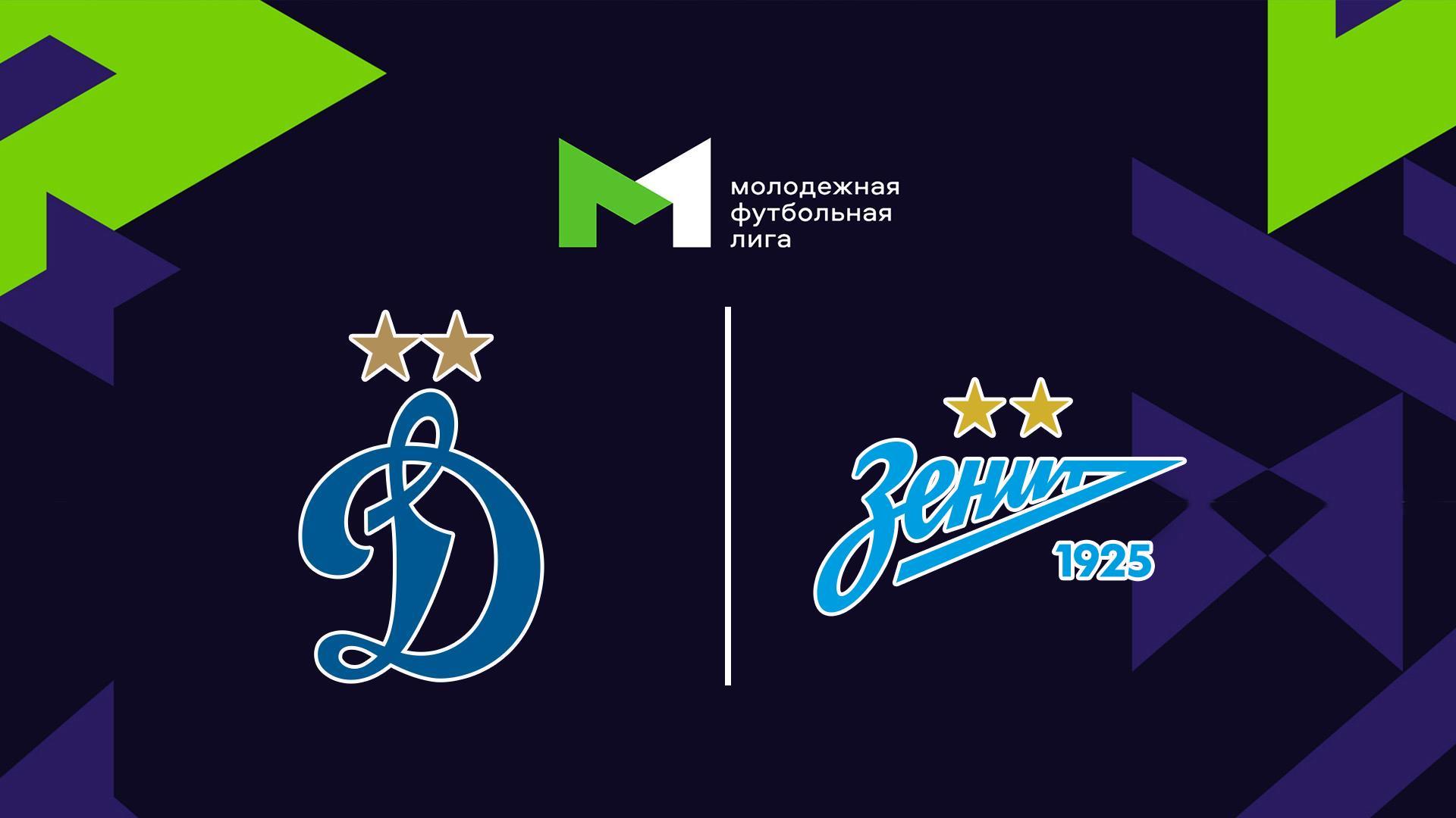 Футбол. МФЛ. Динамо (Москва) - Зенит (Санкт-Петербург). 9-й тур (futbol-mfl-dinamo-moskva-zenit-sankt-peterburg-9-j-tur) Спорт