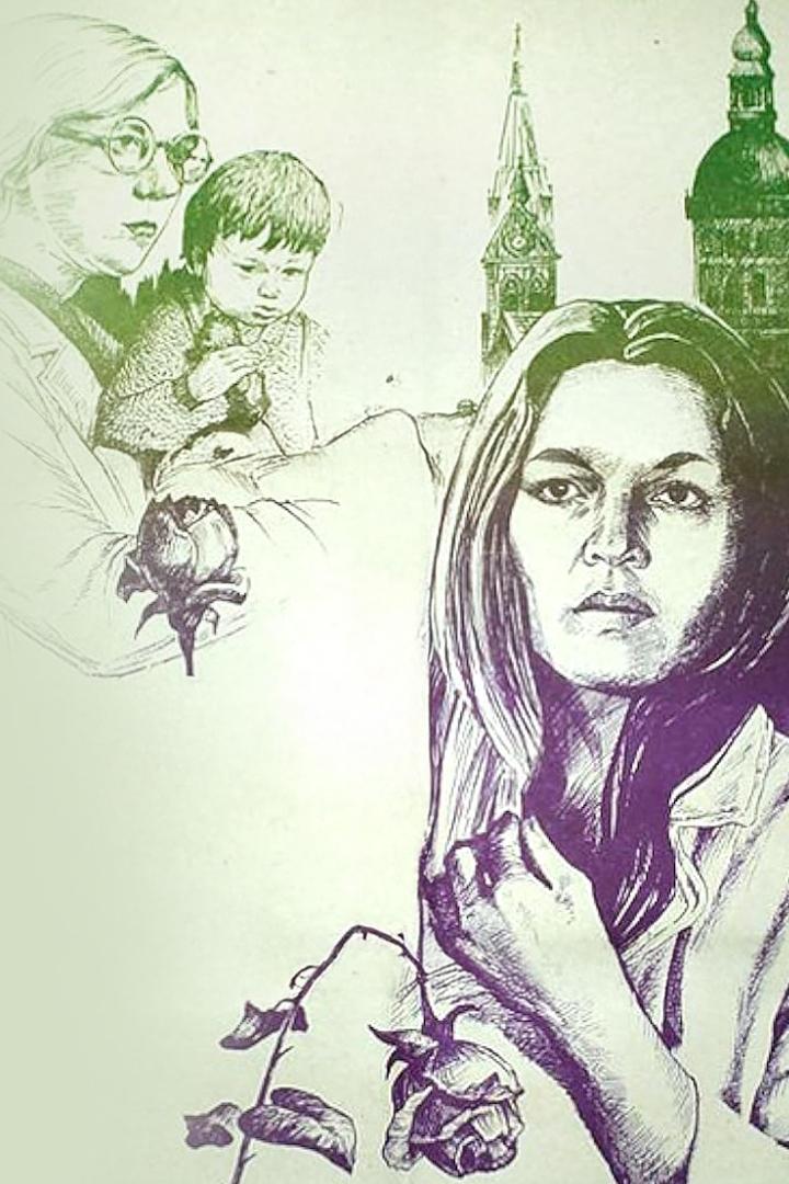 Помнить или забыть (pomnit-ili-zabyt) Фильм 1981