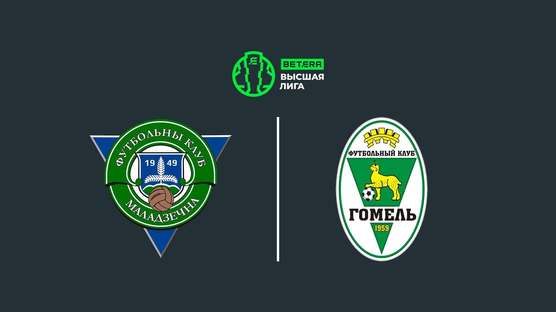Футбол. Чемпионат Беларуси. 8-й тур. ФК Молодечно – ФК Гомель (futbol-chempionat-belarusi-8-j-tur-fk-molodechno-fk-gomel) Спорт