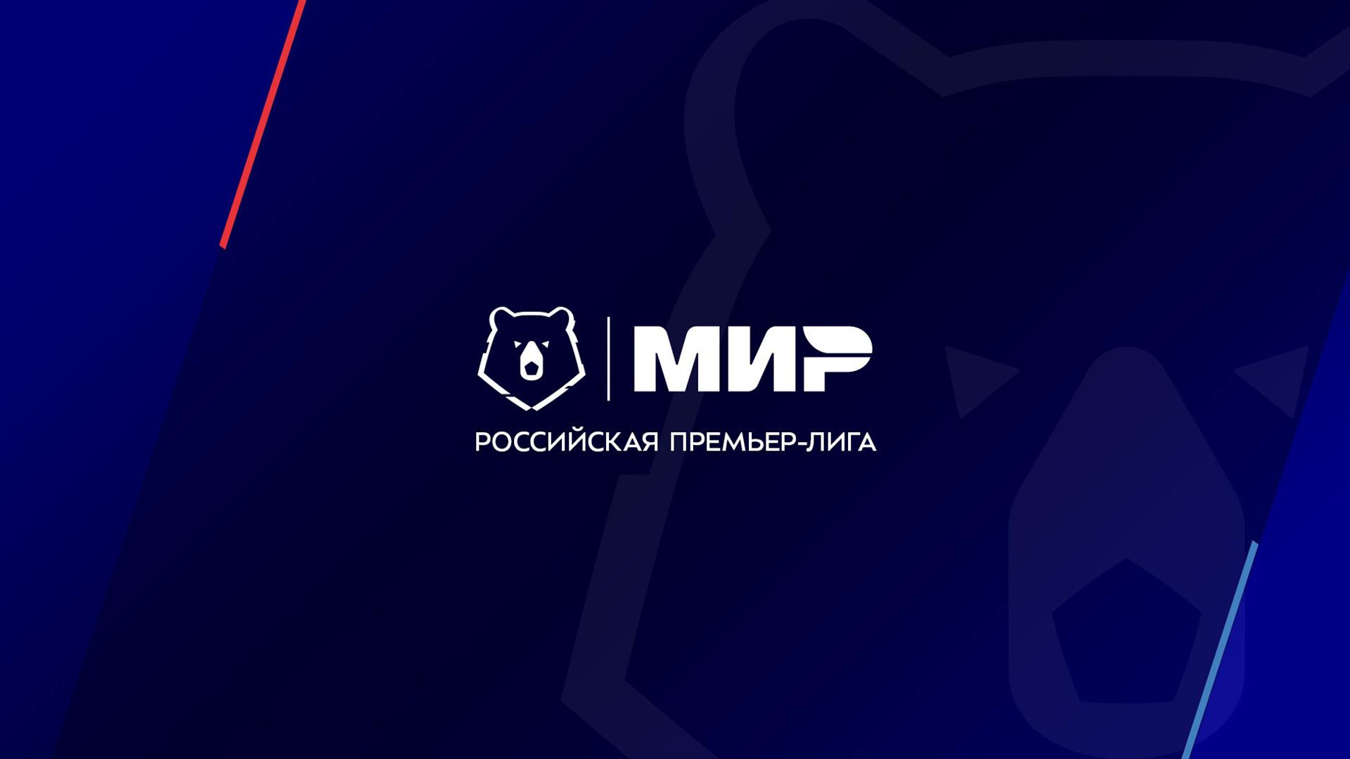 Футбол. Чемпионат России. Премьер-Лига. 28-й тур (futbol-chempionat-rossii-premer-liga-28-j-tur) Спорт
