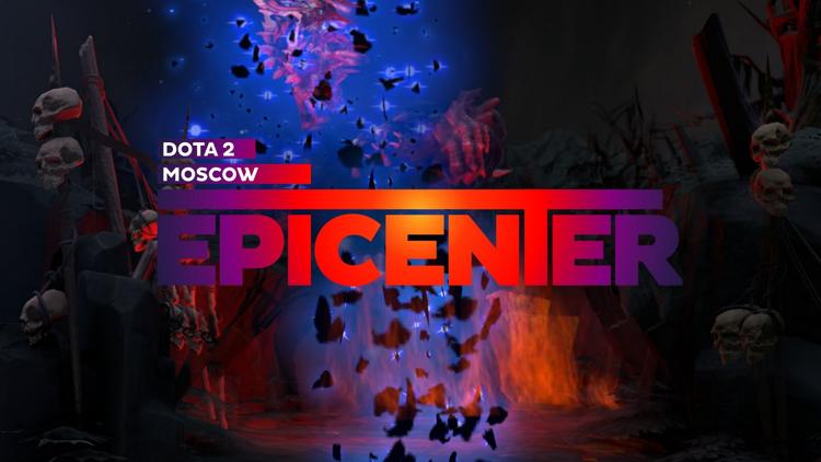 Постер Киберспорт. Dota 2. «Epicenter: Moscow 2017»