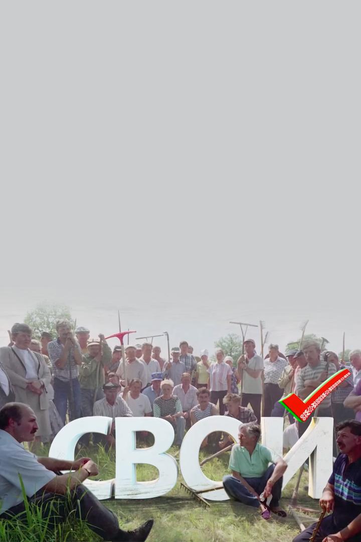Свои (svoi) Досуг, хобби