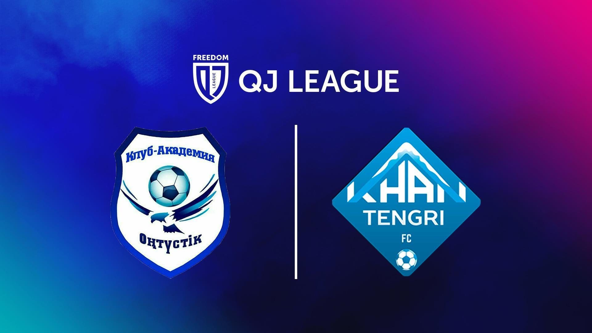 Оңтүстік U18 - Хан Тәңірі U18, 1 тур, QJ League. Футбол (otstk-u18-han-tr-u18-1-tur-qj-league-futbol) Спорт
