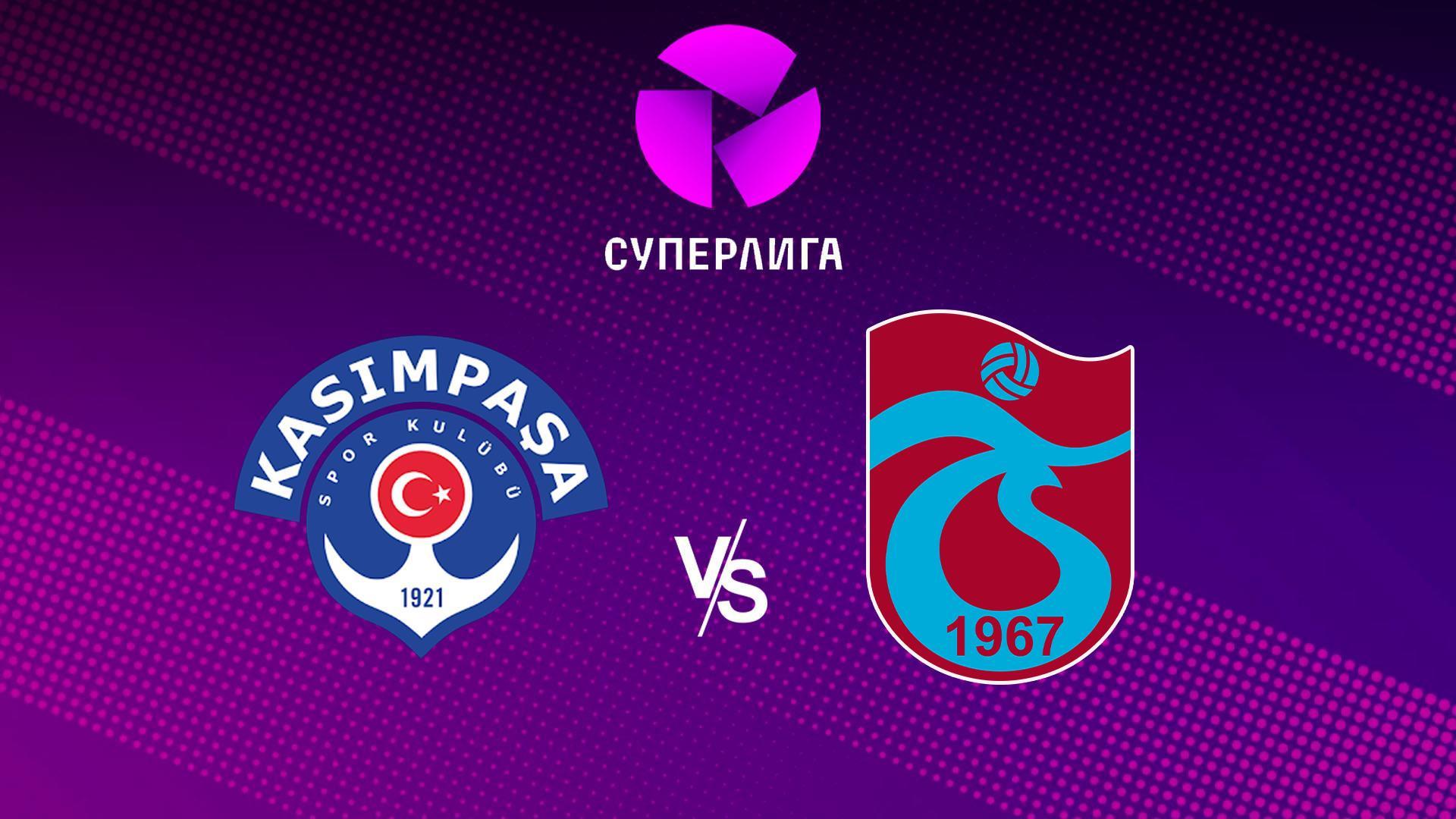 Футбол. Супер Лига. 34 Тур. Касымпаша – Трабзонспор (futbol-super-liga-34-tur-kasympasha-trabzonspor) Спорт