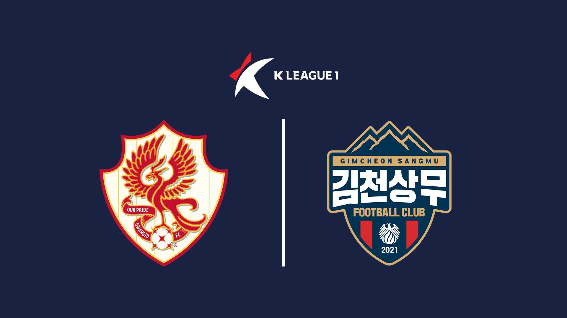 Футбол. Чемпионат Южной Кореи К - Лига 1. Кванджу - Кимчхон (futbol-chempionat-juzhnoj-korei-k-liga-1-kvandzhu-kimchhon) Спорт
