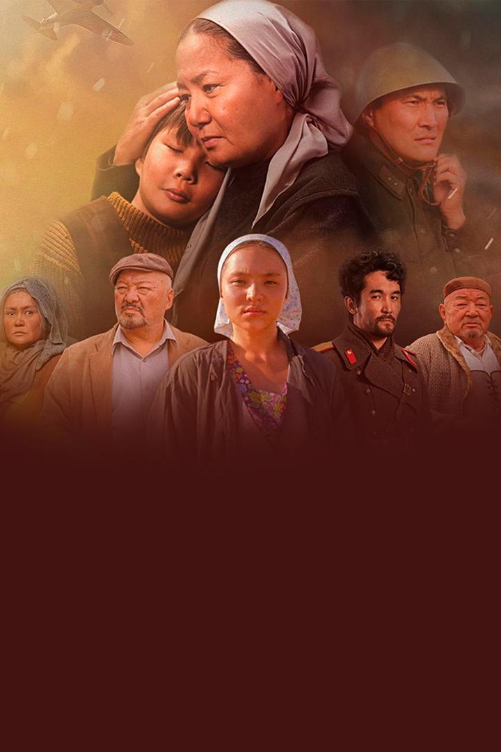 Жабайы алма (zhabajy-alma) Сериал 2025