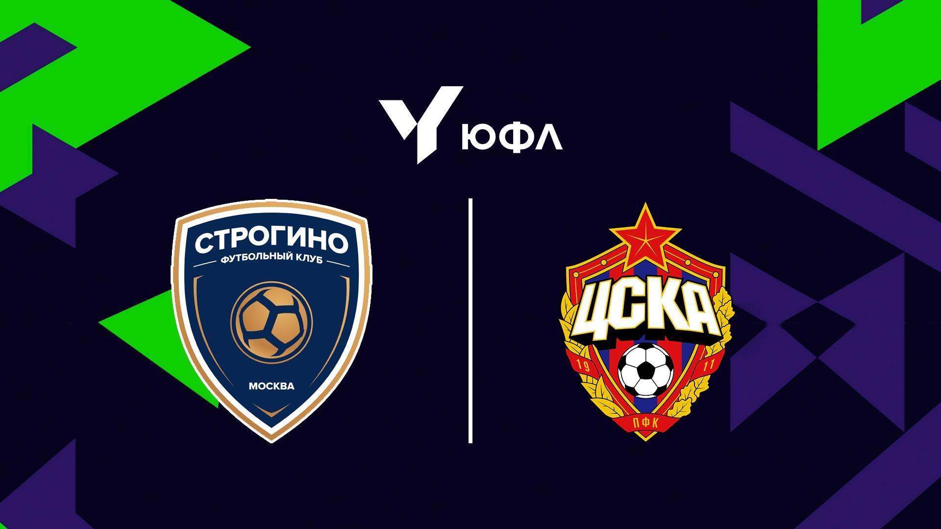 Футбол. ЮФЛ-2. Строгино - ЦСКА. 9 тур (futbol-jufl-2-strogino-tsska-9-tur) Спорт