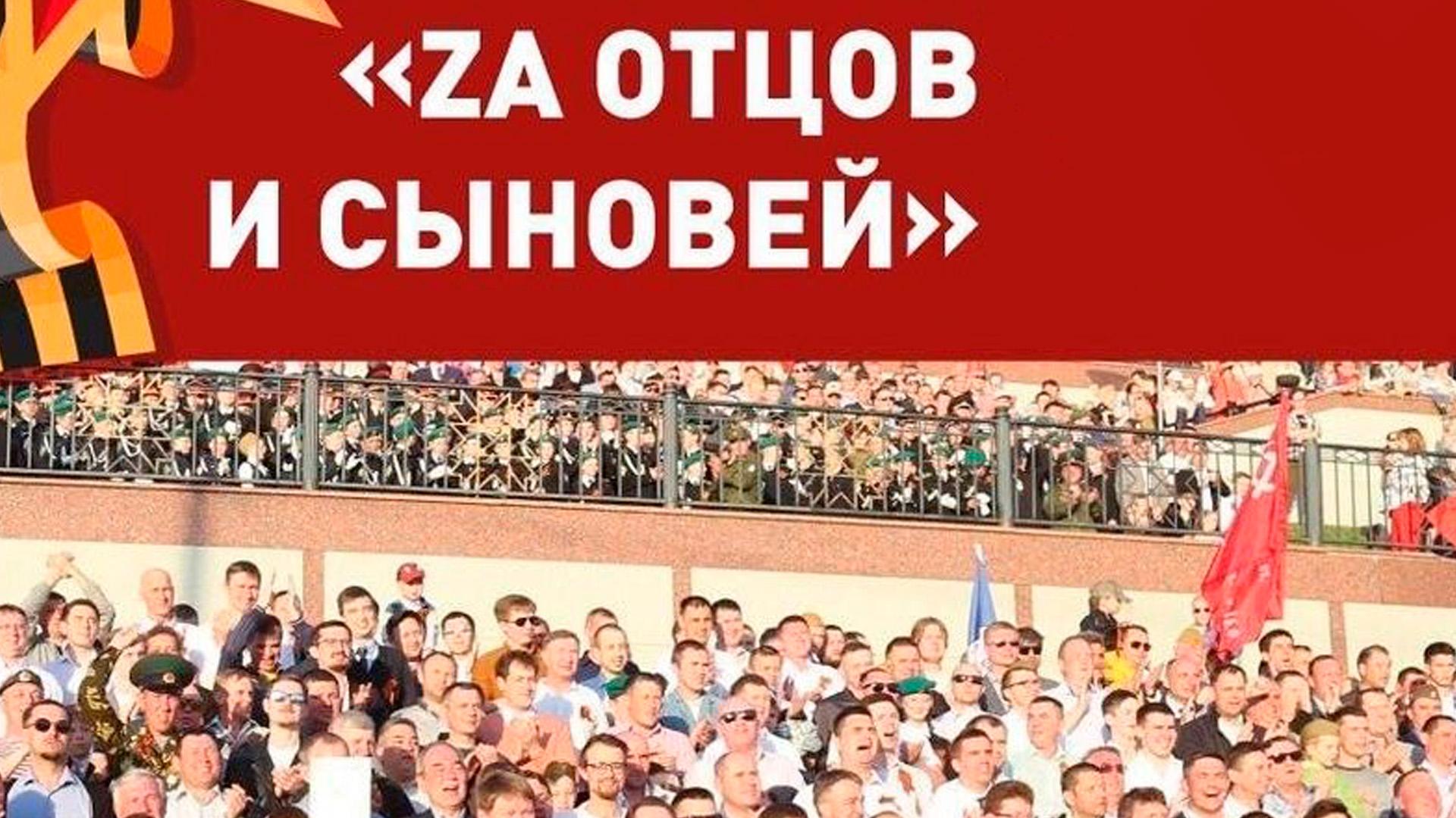 Zа отцов и сыновей (za-ottsov-i-synovej) Музыка