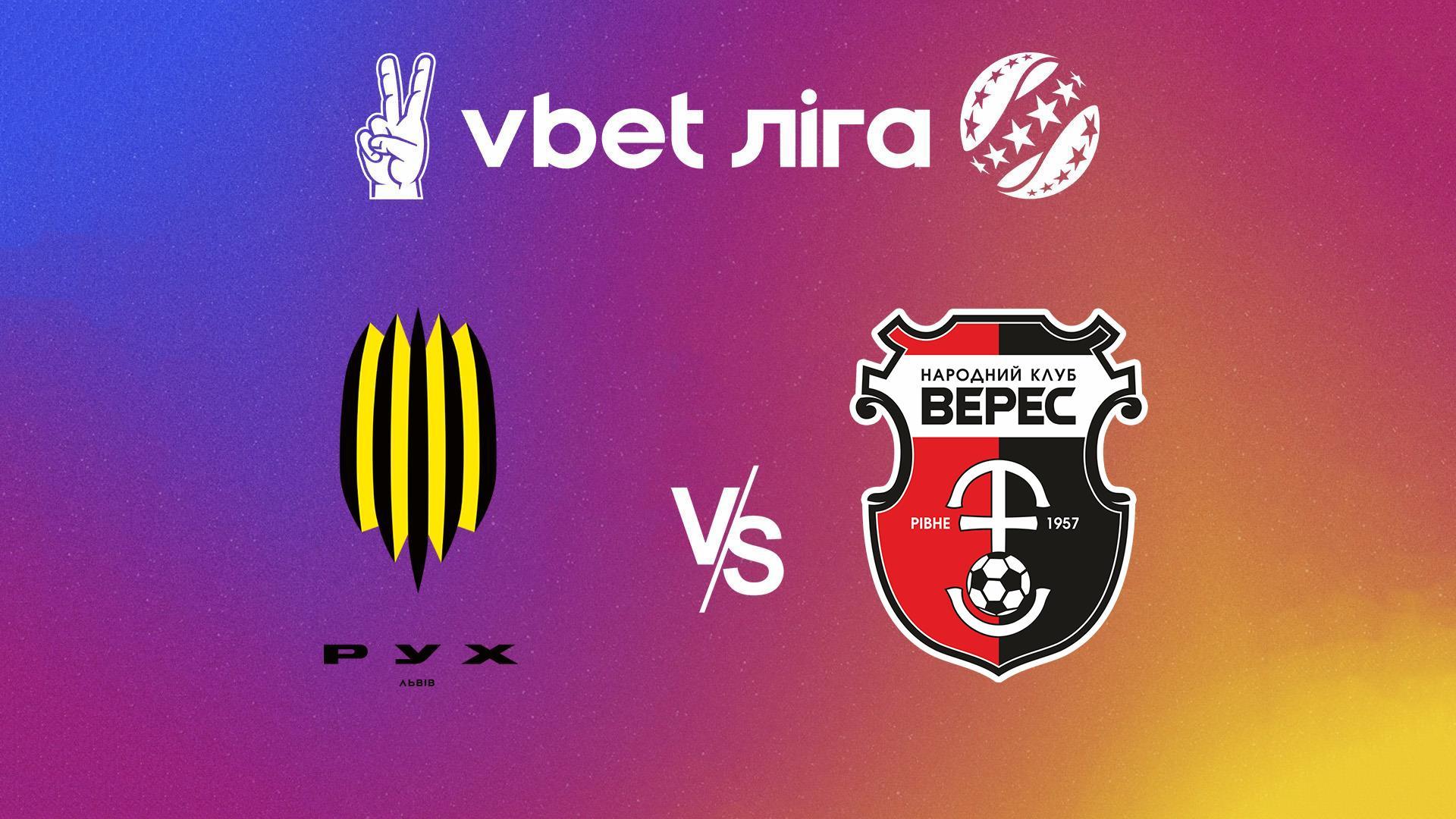 УПЛ: VBET. Рух - Верес. 28-й тур (upl-vbet-ruh-veres-28-j-tur) Спорт