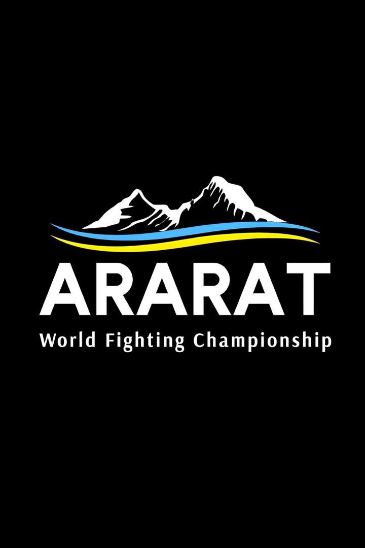 Змішані єдиноборства. ARARAT World Fighting Championship (zmshan-dinoborstva-ararat-world-fighting-championship) Досуг, хобби