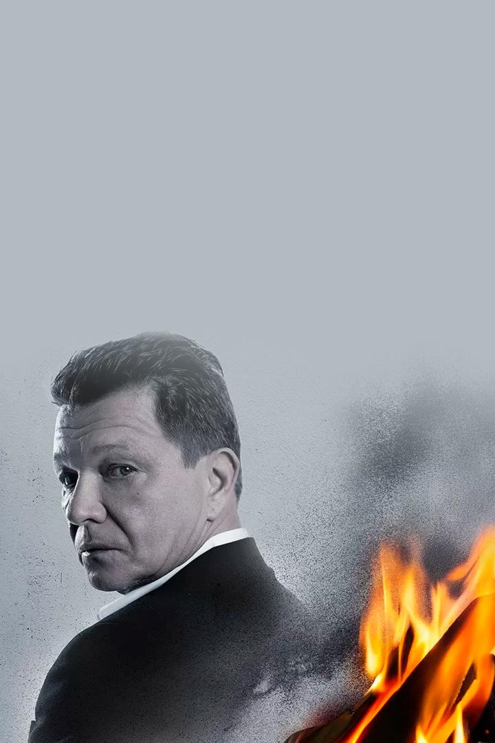 Магнат (magnat) Сериал 2020