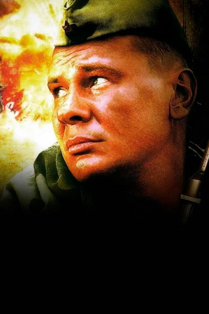 Диверсант 2: Конец войны (diversant-2-konets-vojny) Сериал 2007