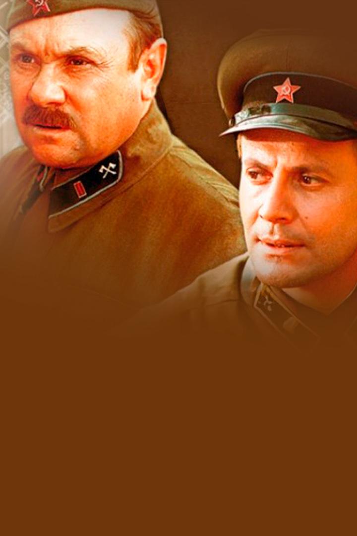 Блокада: Фильм 1-й: Лужский рубеж, Пулковский меридиан (blokada-film-1-j-luzhskij-rubezh-pulkovskij-meridian) Фильм 1974