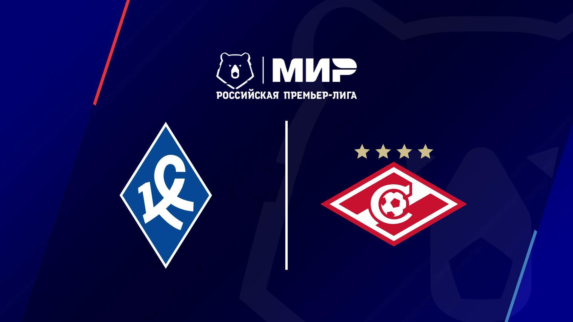 Футбол. РПЛ, 29 тур, Крылья Советов - Спартак-Москва (futbol-rpl-29-tur-krylja-sovetov-spartak-moskva) Спорт