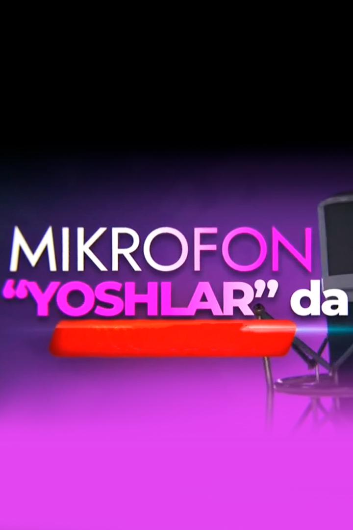 Mikrofonn Yoshlarda (mikrofonn-yoshlarda) Познавательное