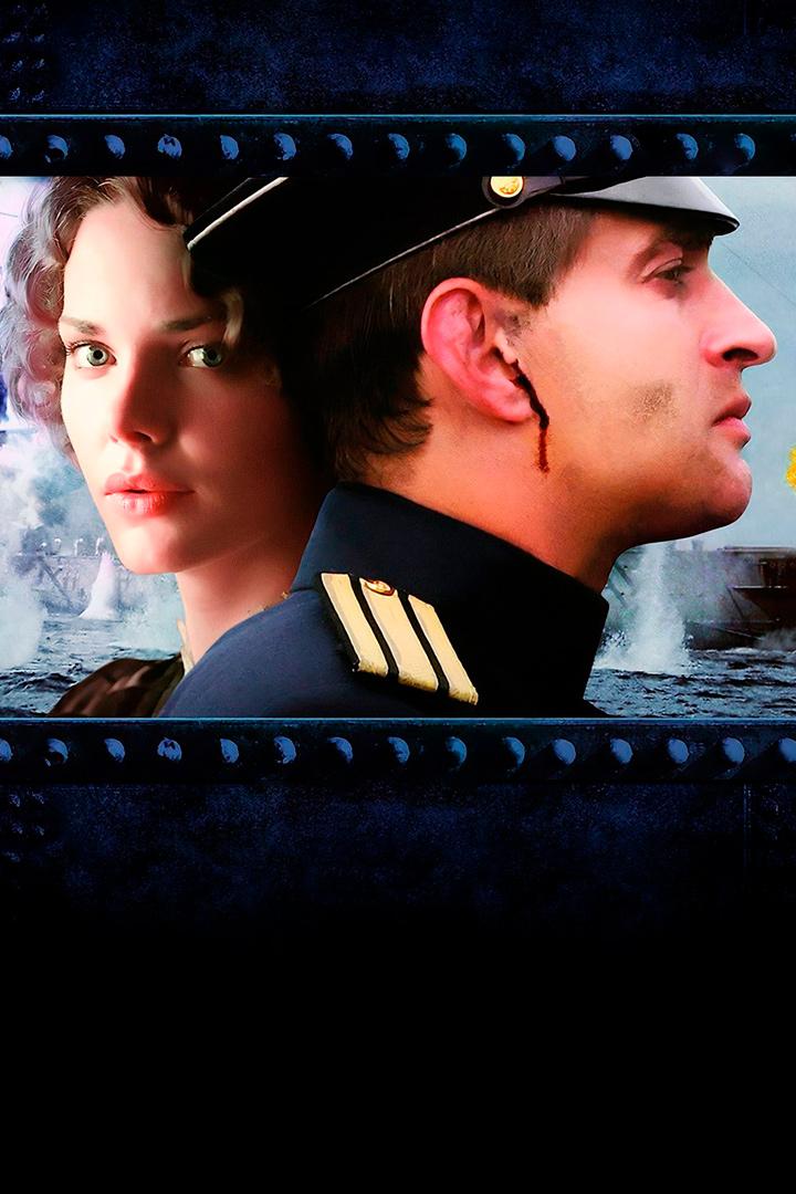 Адмиралъ (admiral) Сериал 2009