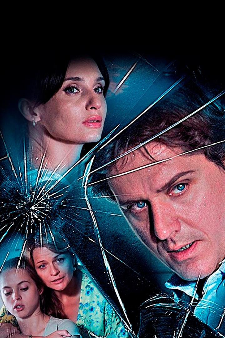 Осколки счастья 2 (oskolki-schastja-2) Фильм 2016