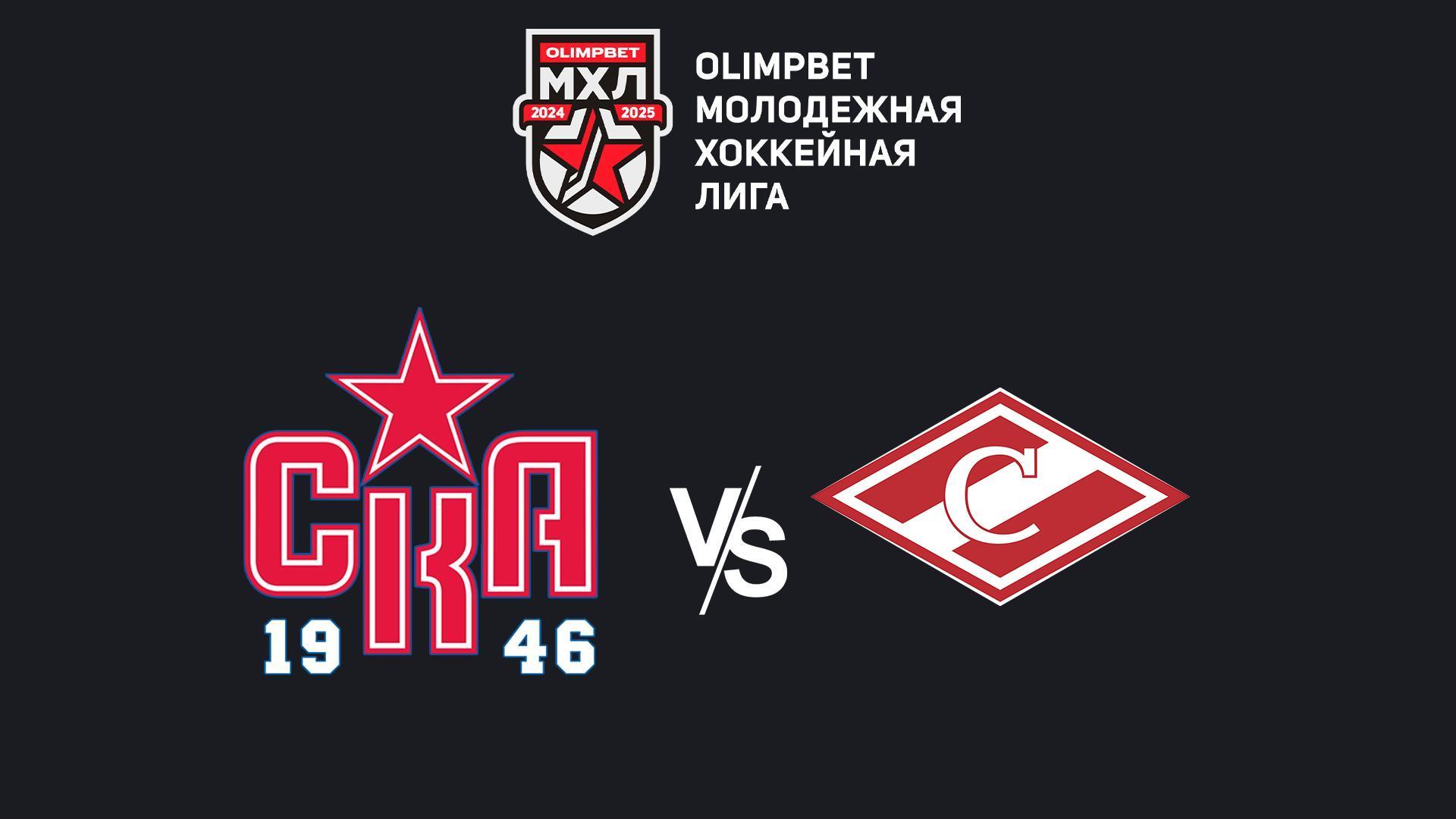 ОLIMPBET Чемпионат МХЛ. Финал Кубка Харламова. «СКА-1946» - МХК «Спартак». 3-й матч (olimpbet-chempionat-mhl-final-kubka-harlamova-ska-1946-mhk-spartak-3-j-match) Спорт