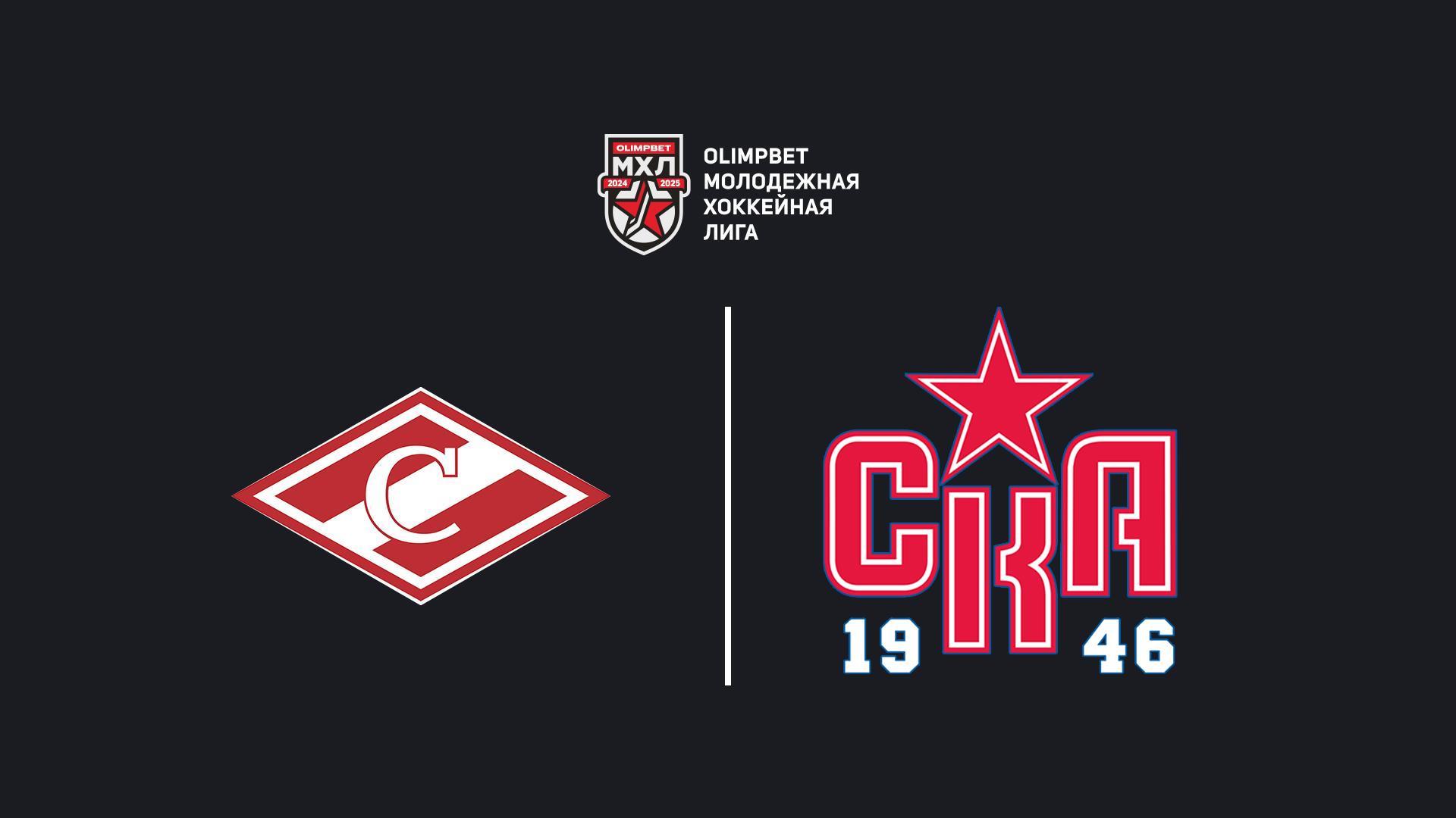 OLIMPBET Чемпионат МХЛ. Финал Кубка Харламова. МХК «Спартак» - «СКА-1946». 2-й матч (olimpbet-chempionat-mhl-final-kubka-harlamova-mhk-spartak-ska-1946-2-j-match) Спорт