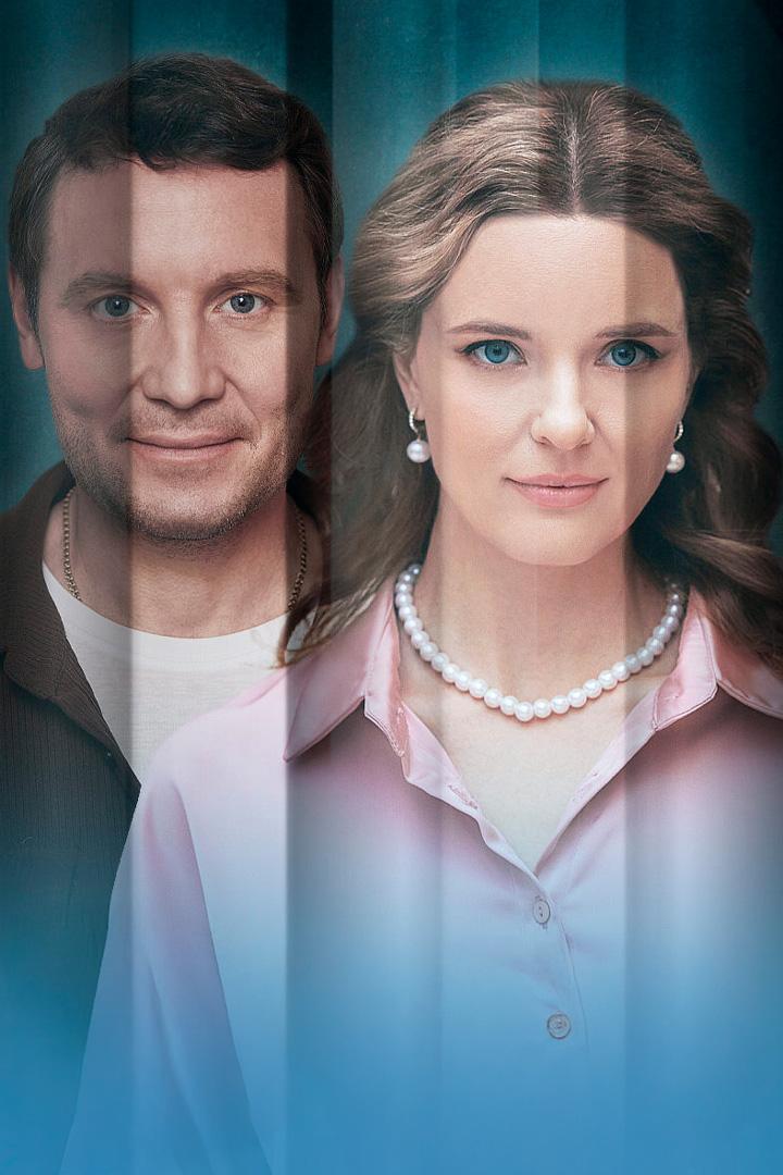 Вторая жизнь Веры (vtoraja-zhizn-very) Сериал 2025