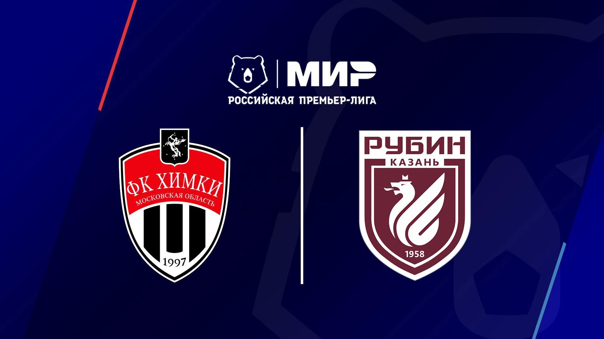 МИР Российская Премьер-Лига. Тур 29. «Химки» - «Рубин» (mir-rossijskaja-premer-liga-tur-29-himki-rubin) Спорт